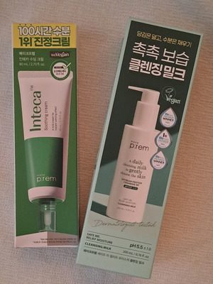 make p:rem Cleansing Milk 200ml & Inteca Soothing Cream 80ml set