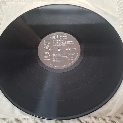 Various The 30 No 1 3XLP used, electronic genre