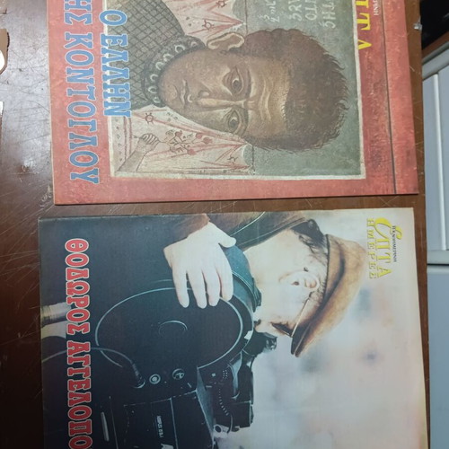 Magazine pack used, 4 issues of Kathimerini Epta Imeres
