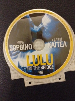 Lulu on the bridge DVD used, social genre, subtitles