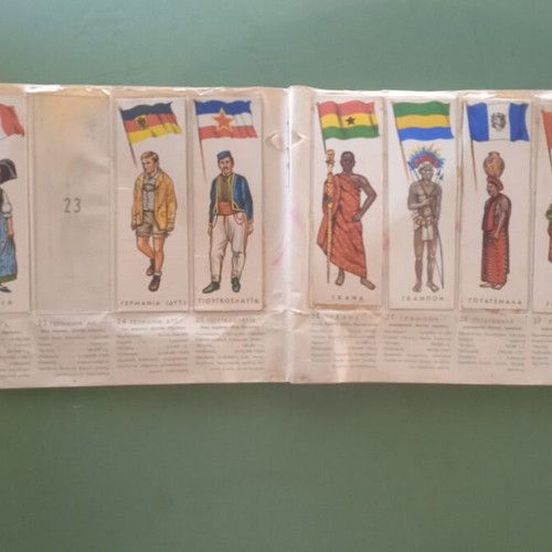 Αλμπουμ ΜΕΛΟ μεταχειρισμένο με 108 χαρτονάκια