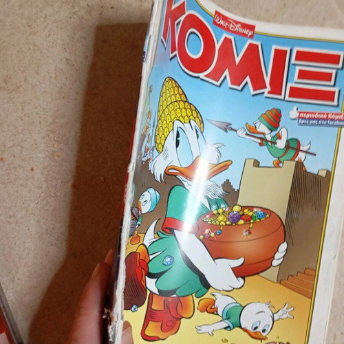 Comics 2011 used collectible edition