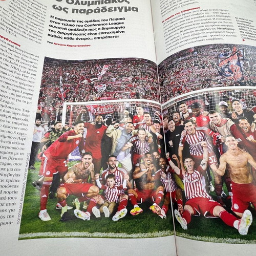 Newspaper Tribute To Vima for UEFA Conference League 2024 Final used