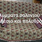 Living room sofa covers set