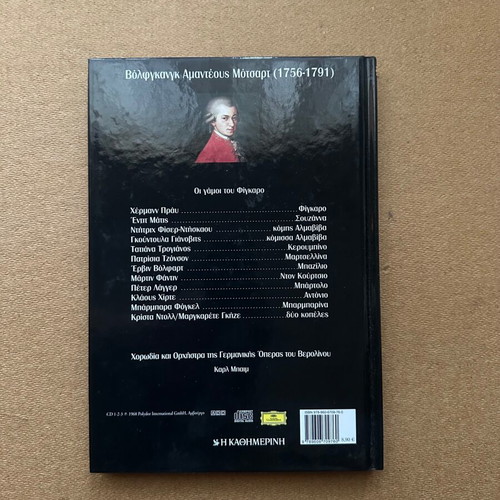 Mozart The Marriage of Figaro book 3CD like new, great operas Deutsche Grammophon
