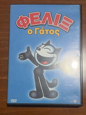 Felix the Cat DVD like new, children's movie