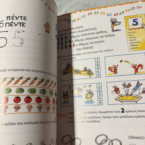 Learning Numbers and Math Book from 4 Years New