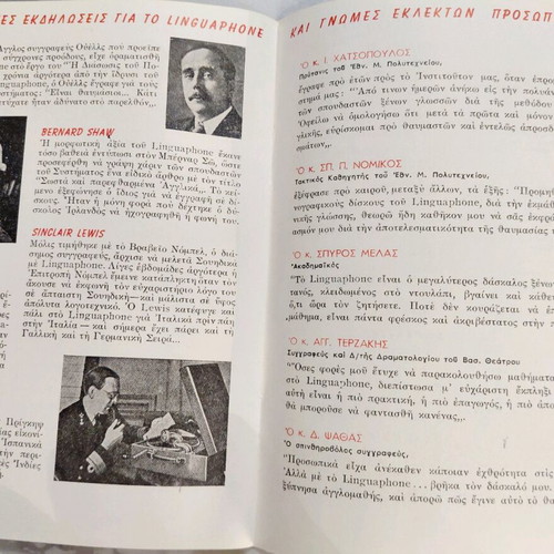 Linguaphone Institute 1960 promotional booklet like new