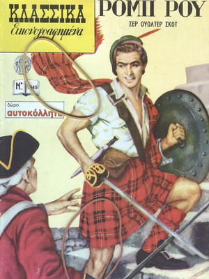 Classics and Illustrated Issue 1045 Rob Roy like new