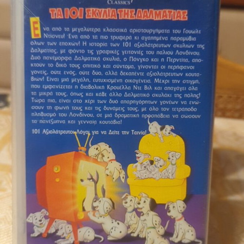 Video cassette 101 Dalmatians used