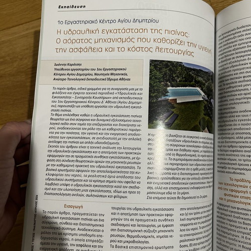 Ydravlikos Magazine April-May 26’ new