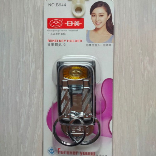 RIMEI key holder new, silver