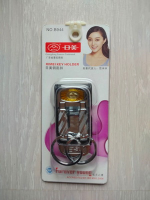RIMEI key holder new, silver