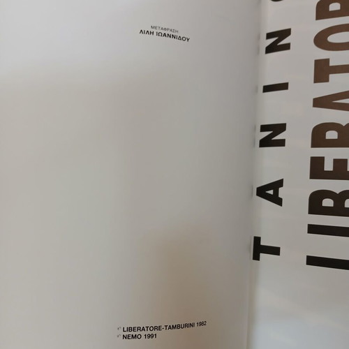 Ranxerox: The Return comic used, PARA PENTE editions