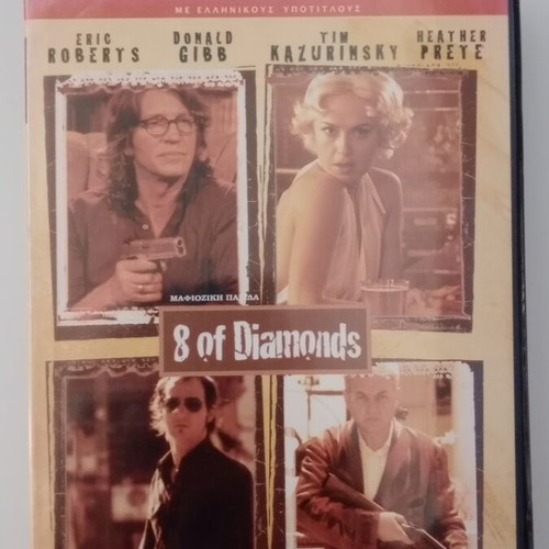 8 of Diamonds DVD used with Greek subtitles