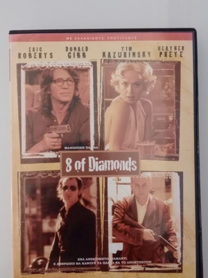 8 of Diamonds DVD used with Greek subtitles