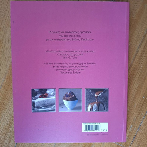 Stelios Parliaros Chocolate Cookbook new, unused