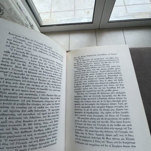 Vintage book Memories from the Future by Erich von Däniken like new