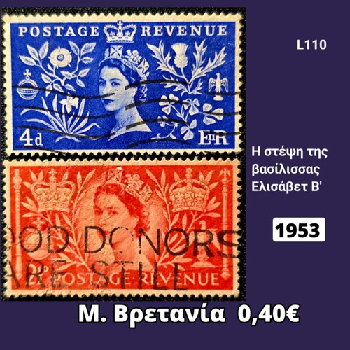 Great Britain 1953 postage stamps, set of 2