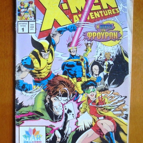 X-Men Adventures #1 comic used, Modern Times