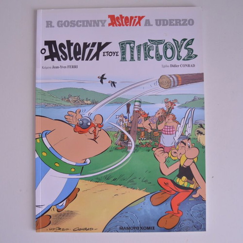 Asterix Stous Piktous comic like new, Mamouthkomix edition