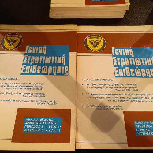 General Military Review magazines like new, 1971–1972 collection