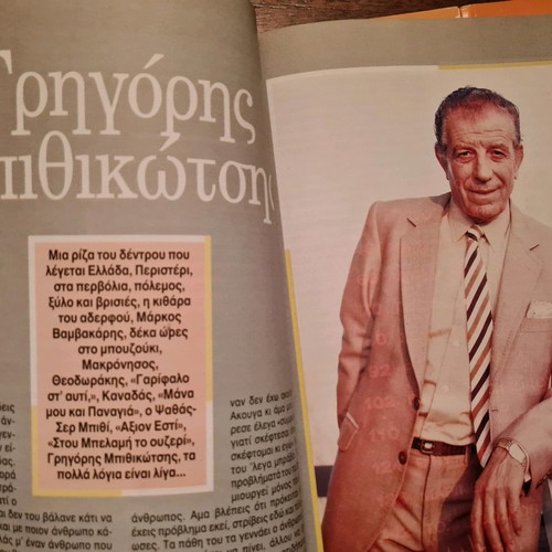 The Golden Album used, 3 vintage magazines 1960-1980