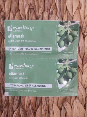 Mastic Spa Elia Mask μάσκα wash-off ενυδάτωση και βαθύς καθαρισμός 8 ml x 2