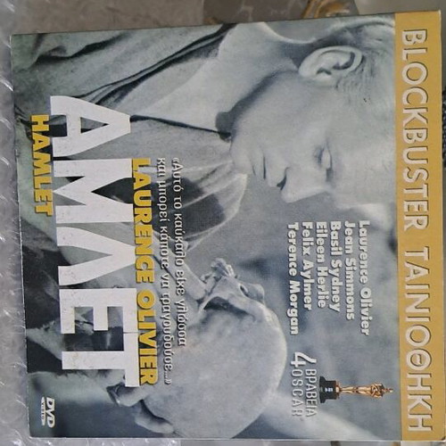 Hamlet DVD like new, drama with subtitles