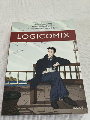 Logicomix graphic novel new, Greek edition by Εκδόσεις Ίκαρος