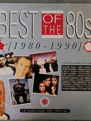 Best of 80s used record, pop hits
