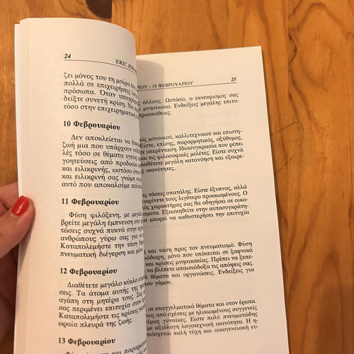 Ydrochoos book by Erik Johansen, hobby genre