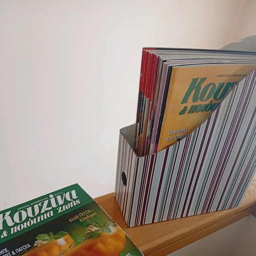 Kouzina kai Poiotita Zois 25 new magazines