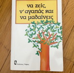Leo Buscaglia To Live, To Love, To Learn book