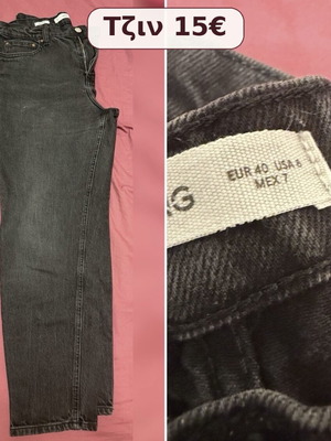 Women's jeans size 40