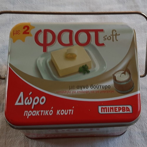 Metal Storage Box with Handle like new