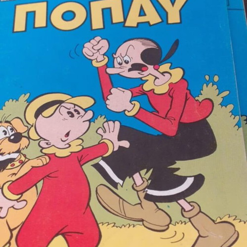 Popeye comic issue 938 used