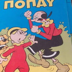 Popeye comic issue 938 used