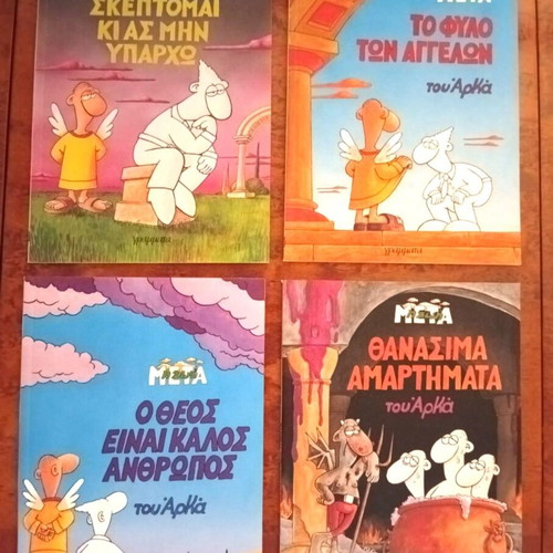 Arkas Collection 30 Books like new, 4 Complete Series