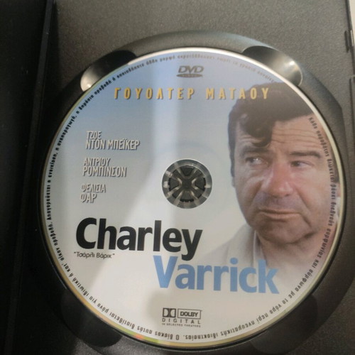 Charley Varrick DVD foreign cinema Walter Matthau