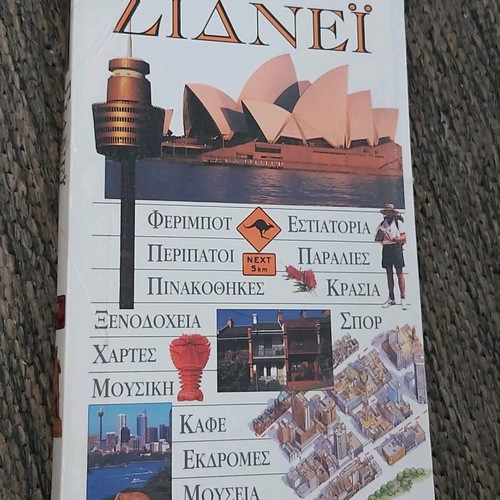 Sydney Guides of the World 2000 new