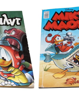 Κόμικς μεταχειρισμένα, πακέτο 6, τα δύο χωρίς εξώφυλλα