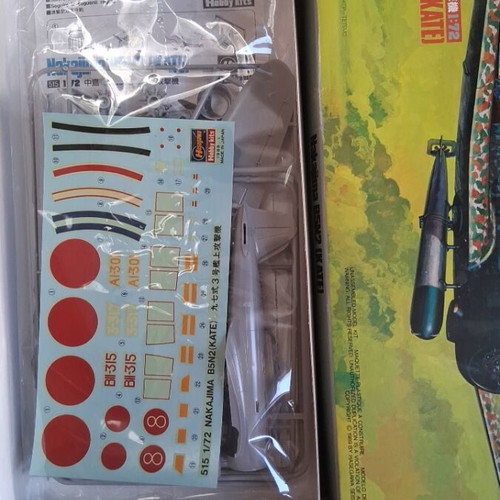 Hasegawa WW2 plastic model 1/72 scale rare kit