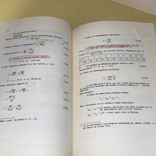 Machine Elements Set of Two Volumes A & B used