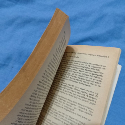 The Kennedy File by Gérard de Villiers used, Greek language