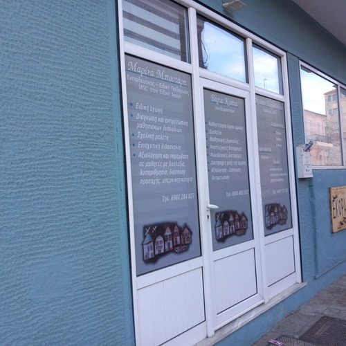 Commercial shop office 108 sqm with 2 bathrooms in Amyntaio Florina