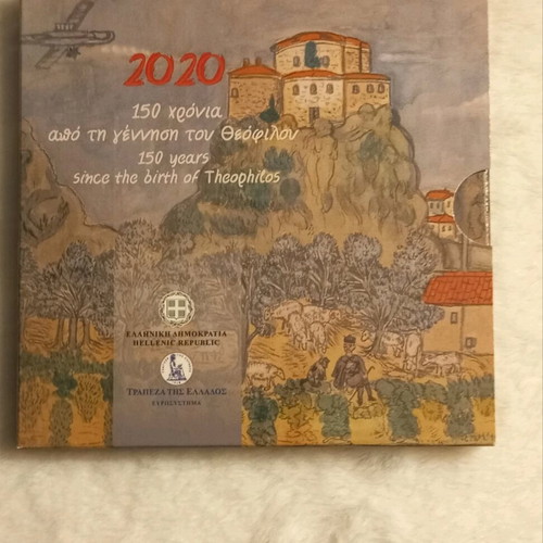 Silver collectible coin 150 years from Theofilos' birth new