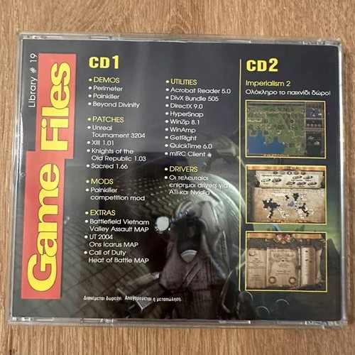 Game Files 19 Imperialism II PC game like new, 2 CDs