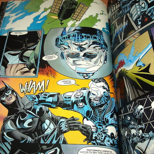 Batman & Robin Comic Book used, Greek, DC Comics
