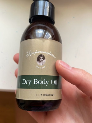 Dry Body Oil 125ml new with Good Girl scent